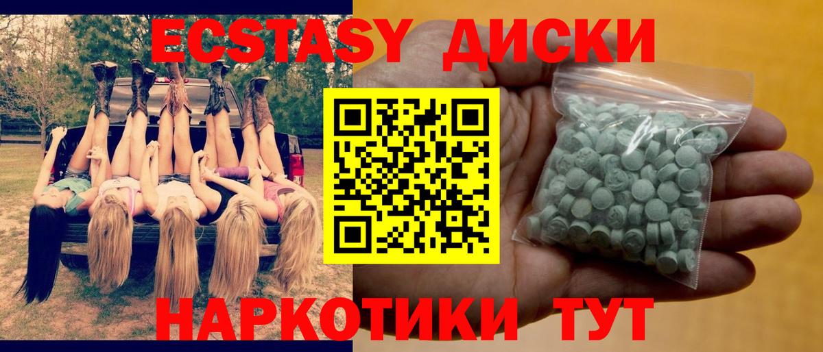 Экстази louis Vuitton Калач-на-Дону