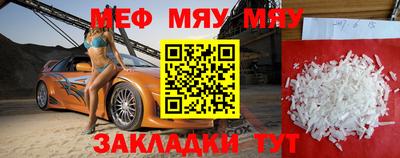 мефедрон VHQ Ливны