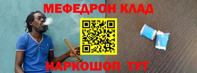 альфа пвп VHQ Пенза