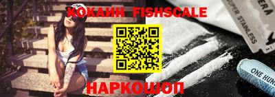 мефедрон VHQ Ливны