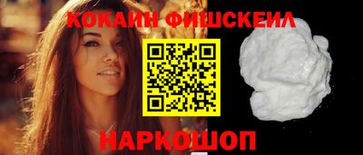 мефедрон VHQ Ливны