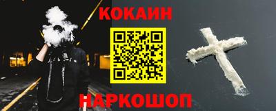 мефедрон VHQ Ливны