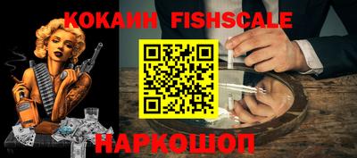 мефедрон VHQ Ливны