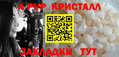 мефедрон VHQ Ливны