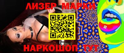 гидропоника Лесосибирск
