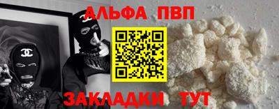 мефедрон VHQ Ливны