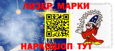 мефедрон VHQ Ливны