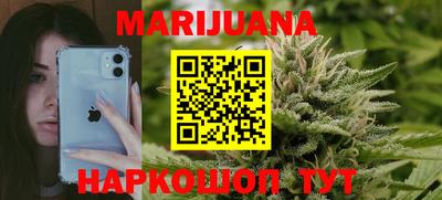 мефедрон VHQ Ливны