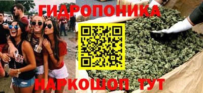 мефедрон VHQ Ливны