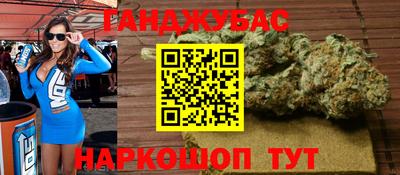 мефедрон VHQ Ливны