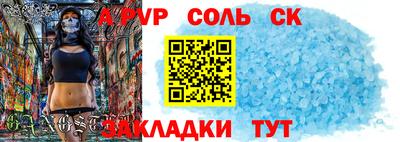 гидропоника Лесосибирск
