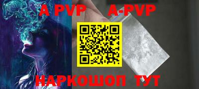 мефедрон VHQ Ливны
