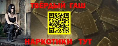 мефедрон VHQ Ливны