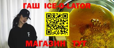 мефедрон VHQ Ливны