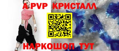 мефедрон VHQ Ливны