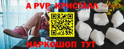 кокаин Первоуральск