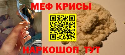 мефедрон VHQ Ливны