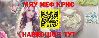 мефедрон VHQ Ливны