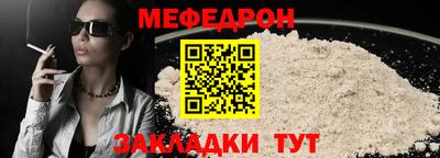 мдпв Ликино-Дулёво