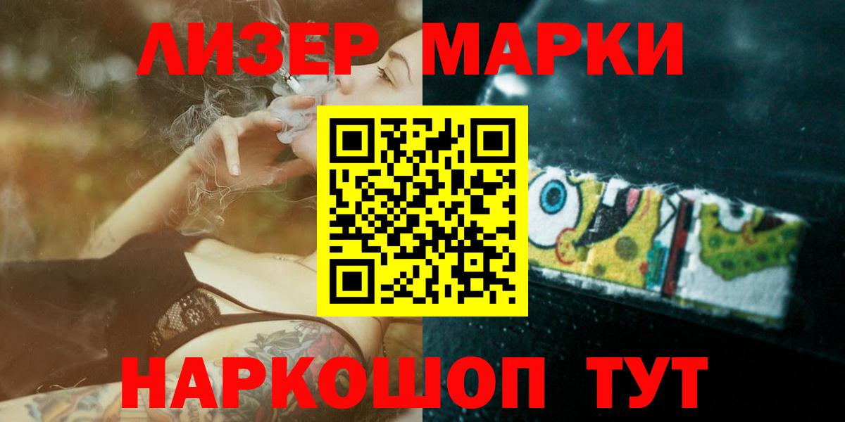 LSD-25 экстази ecstasy  LSD-25 экстази ecstasy  Вход с VPN  Лсд 25 экстази  Калач-на-Дону 