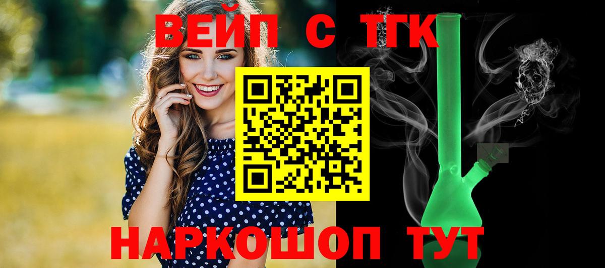 Меф МЯУ МЯУ   ГАШИШ  Вход с VPN  Калач-на-Дону  Гашиш  Конопля  КОКАИН 