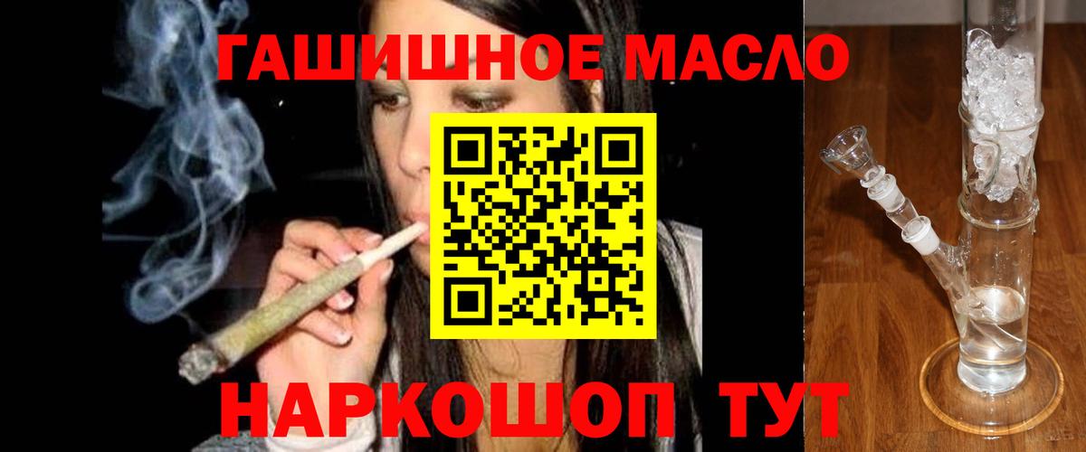 Меф мяу мяу Калач-на-Дону