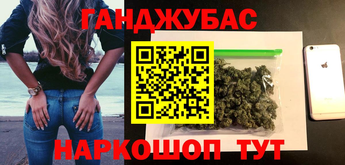 Конопля Amnesia  Вход с VPN  Калач-на-Дону  МАРИХУАНА план  Конопля сатива  Каннабис Ganja 